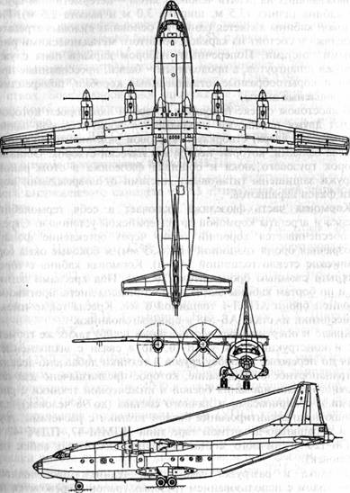 Самолет Ан-12