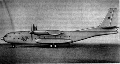 Десантно-транспортный самолет Ан-20 (модель)