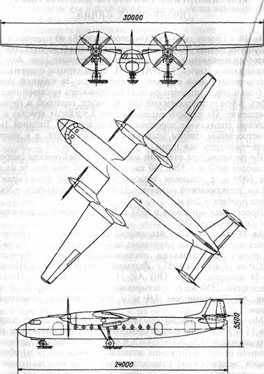 Схема самолета Ан-26