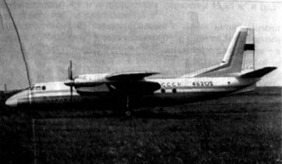 Самолет Ан-24