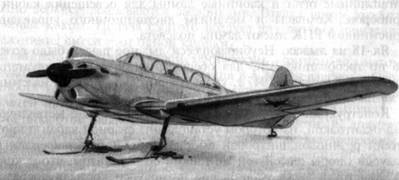 Серийный Як-18 на лыжном шасси
