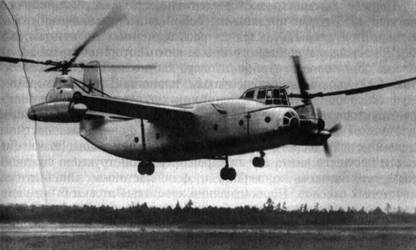 Винтокрыл Ка-22