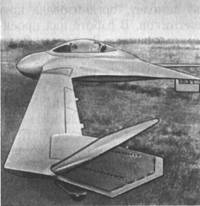 Планер МАИ-63