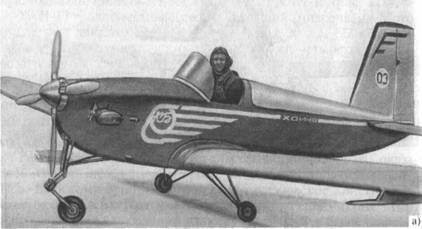 Самолет ХАИ-19