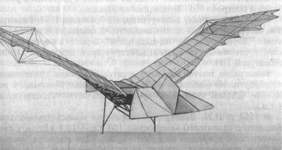 Махолет 'Икар-1'